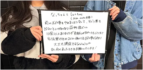 手書きの感想を書いたホワイトボードを持つ利用者さま1