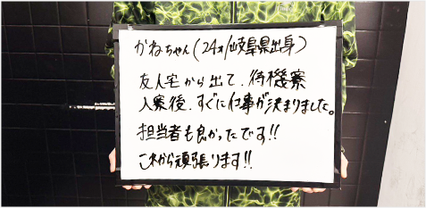 手書きの感想を書いたホワイトボードを持つ利用者さま2